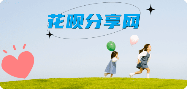 巴中信用卡分享网 - 诚信24小时接单平台
